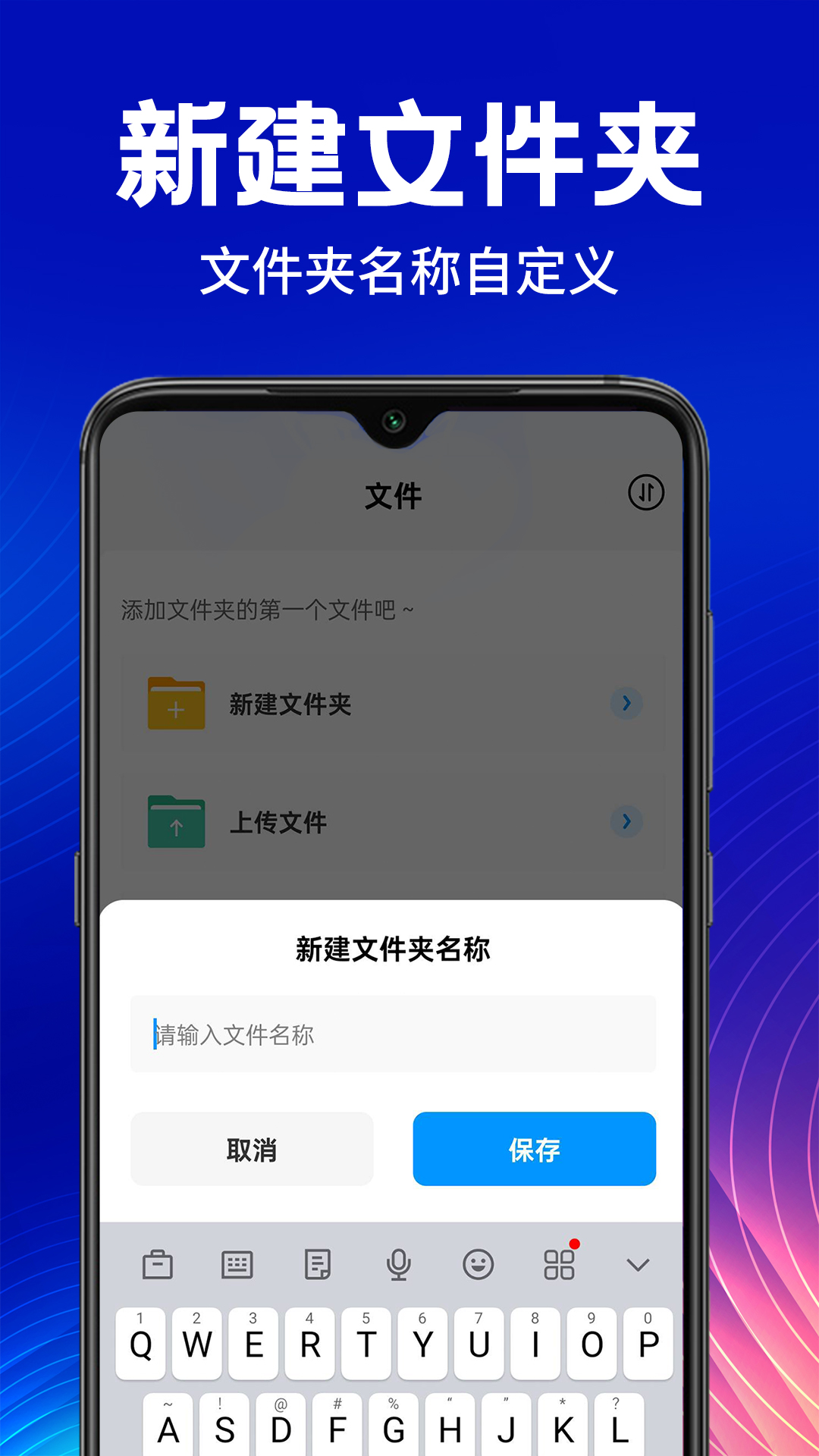 
手机云盘网盘app