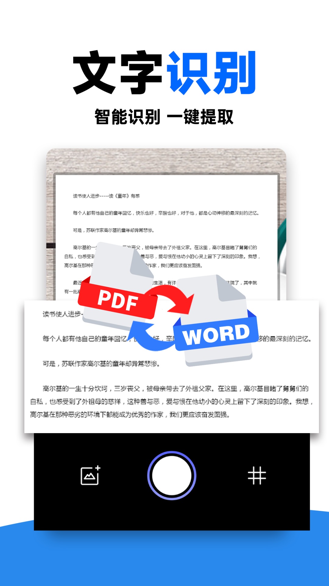 
作业对答案app
