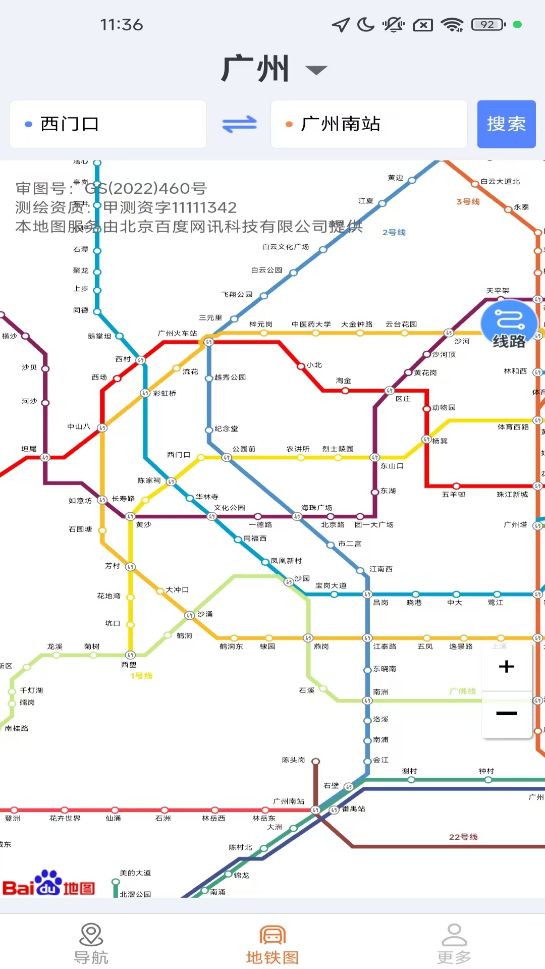 
棋韵智享极速导航app