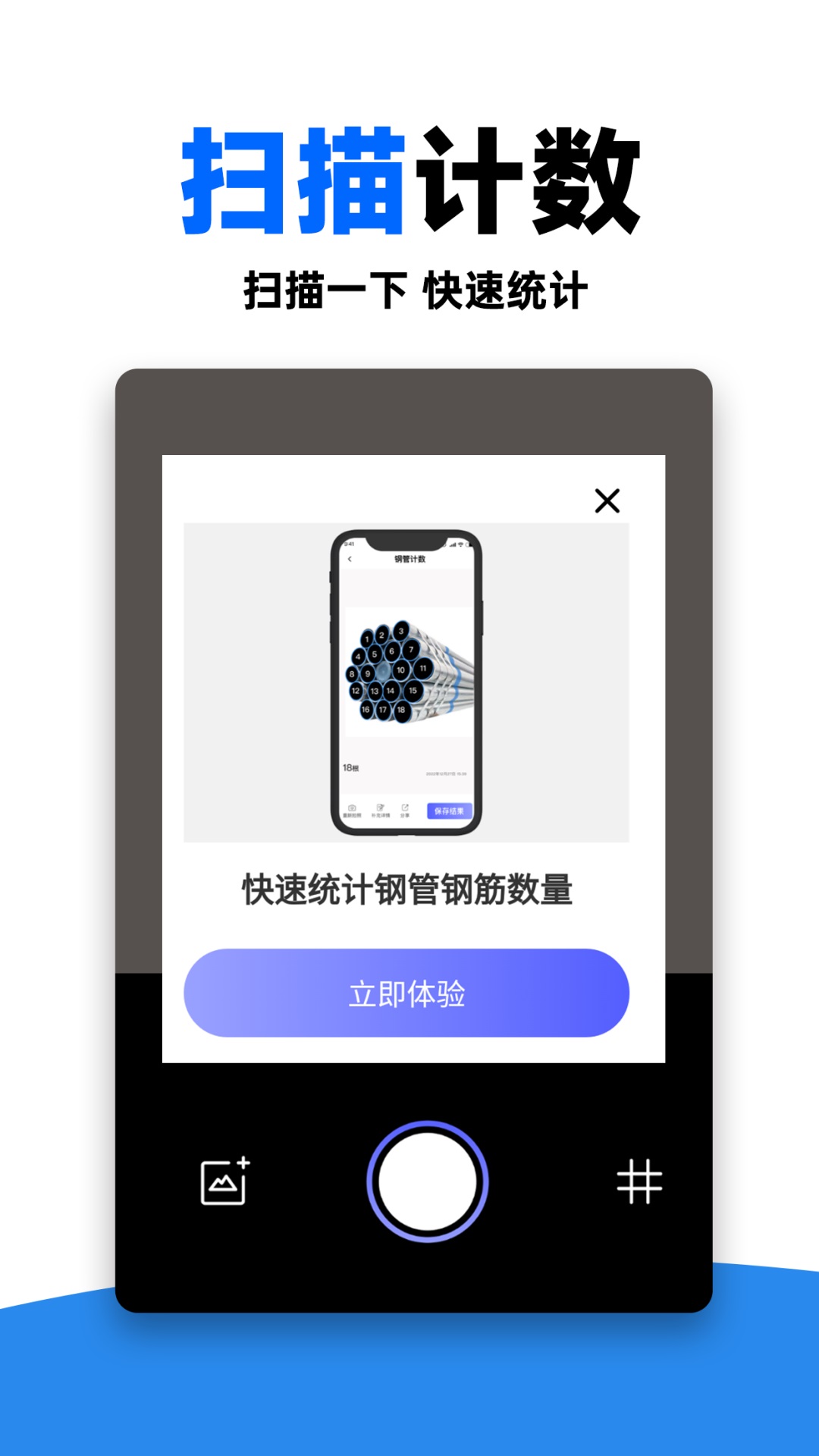 
作业对答案app