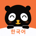 韩语学习助手