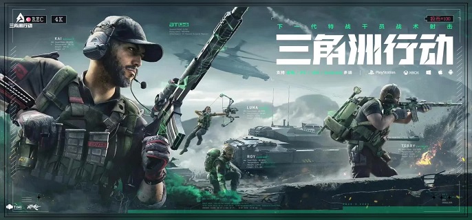 三角洲行动潮汐监狱撤离点在哪-潮汐监狱撤离点位置分享