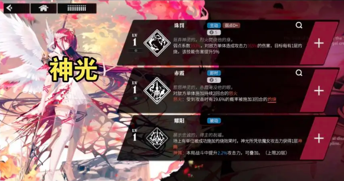 千年之旅回归公测角色强度排行1