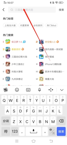 光环助手 稳定版(图2)