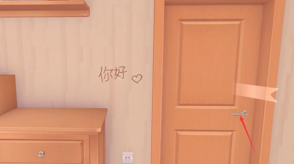 《米塔》铅笔位置介绍