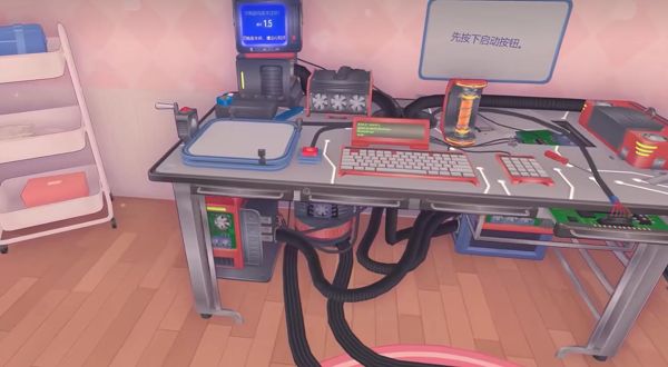 《米塔》铅笔位置介绍