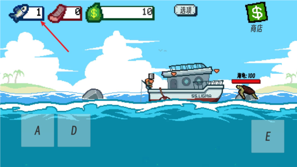 钓鱼大师模拟刮鳞大师图片7