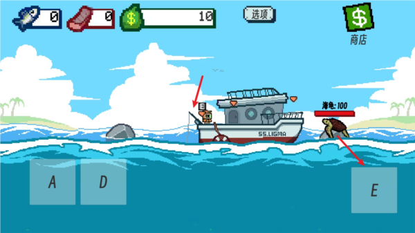 钓鱼大师模拟刮鳞大师图片5