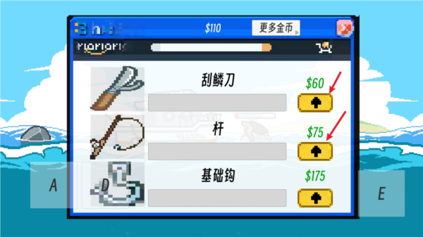 钓鱼大师模拟刮鳞大师图片12