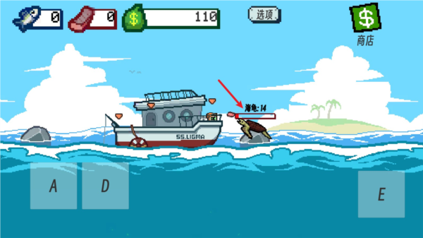 钓鱼大师模拟刮鳞大师图片11