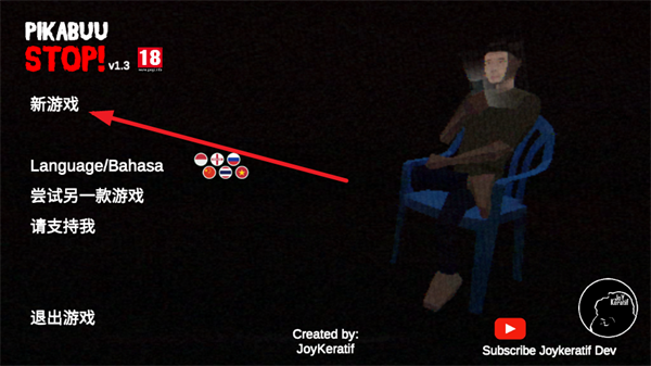 皮卡布停手游最新版