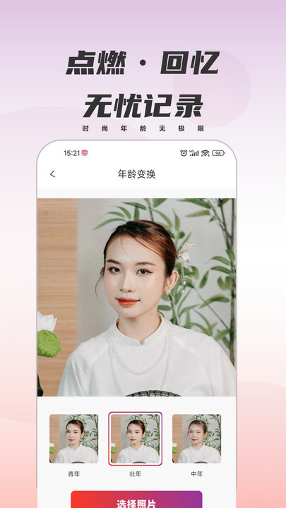 
甜鸭相机 官网版