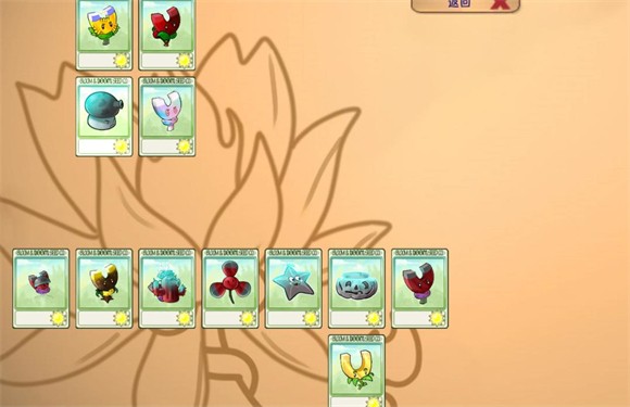 植物大战僵尸融合版 2.8.2版本(图7)