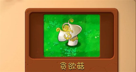 植物大战僵尸融合版 2.8.2版本(图8)