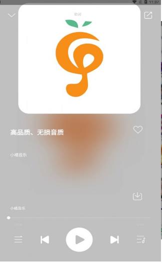 
小橘音乐 app官方入口