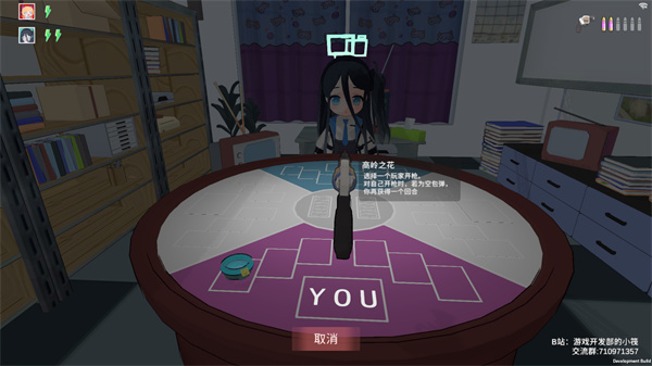 
基沃托斯大轮盘