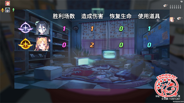 
基沃托斯大轮盘