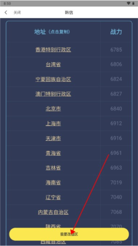 悟空工具箱 下载vip永久版(图4)