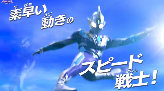 
特利迦奥特曼变身器模拟器 官方版