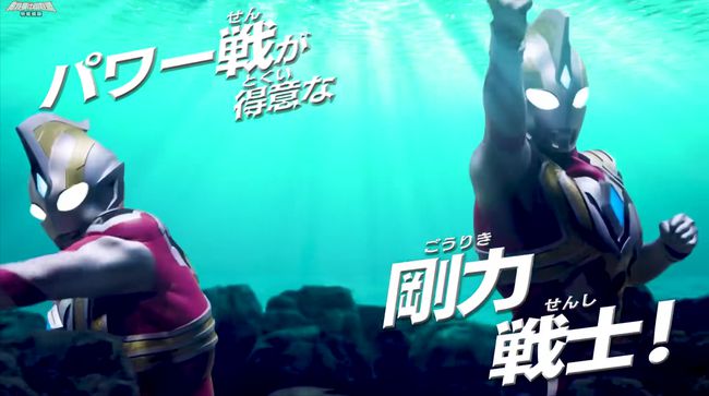 
特利迦奥特曼变身器模拟器 官方版