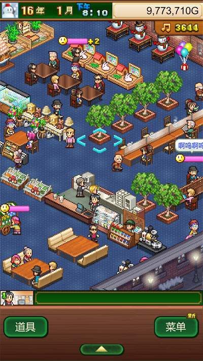 
创意咖啡店物语 安卓手机版