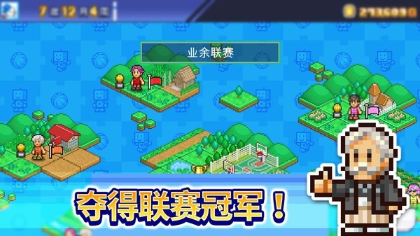 
篮球热潮物语 原版中文