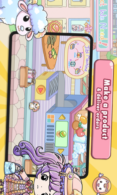 
吉比乐园：公主小镇