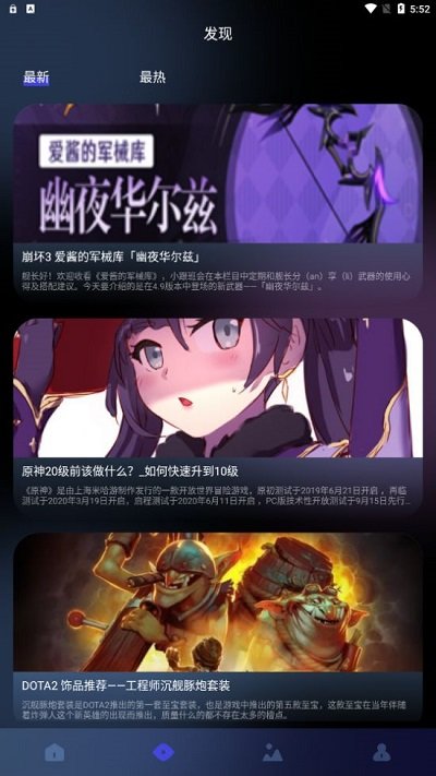 
8233游戏盒 手机版