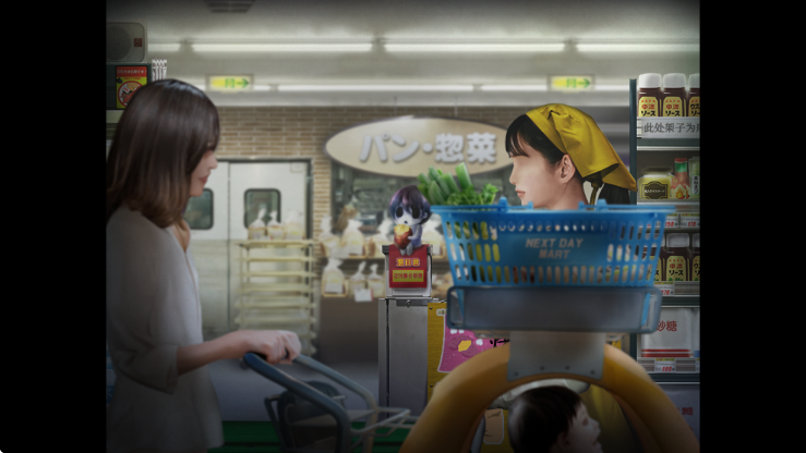 
翌日忌夜的噬灵超市 中文版