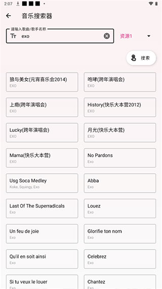 
潮音乐 app官方正版