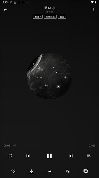 
潮音乐 app官方正版