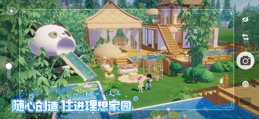 
心动小镇手游 安卓版