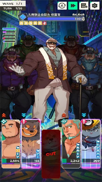 XXL猛汉特区(图1)