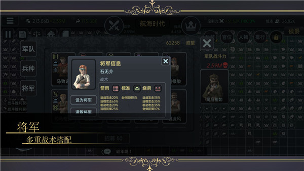 
放置文明 免广告