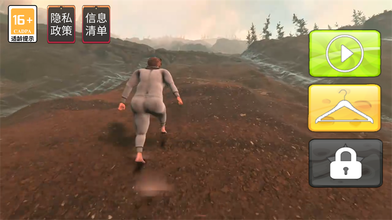 一步一脚印冒险(图1)