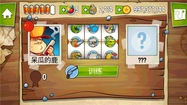 
沼泽派对 最新版