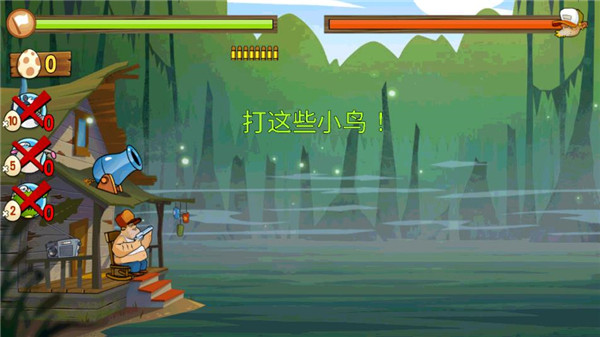 
沼泽派对 最新版