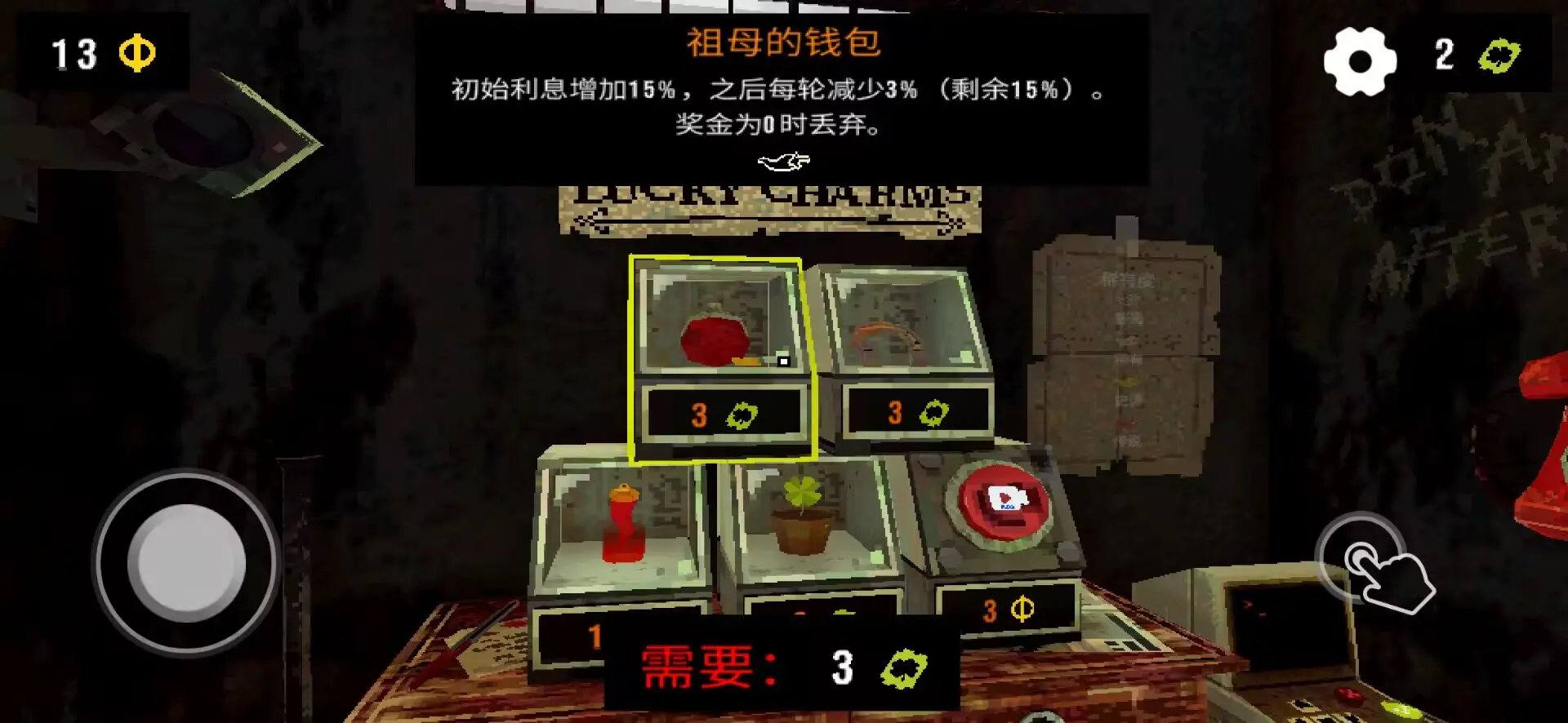 
幸运深渊 2025最新版