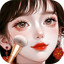 时尚化妆高手 无广告版