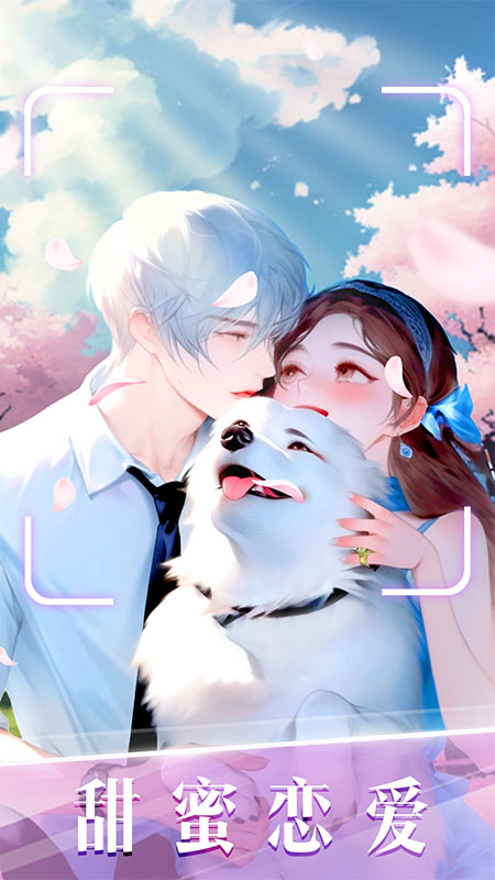 
时尚化妆高手 无广告版