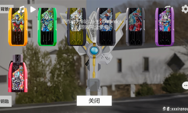 
特利迦胜利神光棒模拟器 官网正版