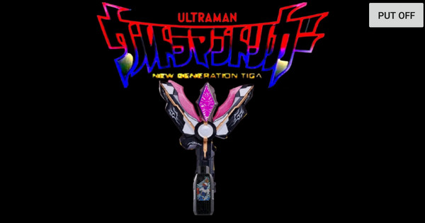 黑暗特利迦火花模拟器 安卓版(图1)