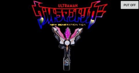 黑暗特利迦火花模拟器 安卓版(图6)