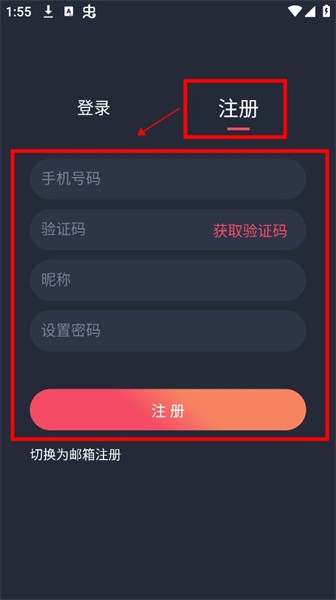 动漫国 官网正版(图3)