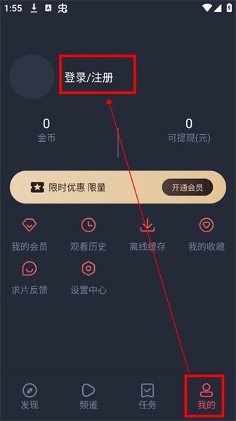 动漫国 官网正版(图2)