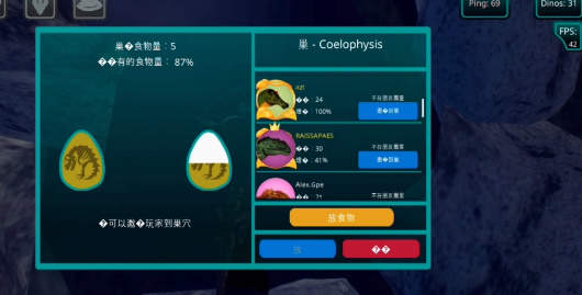 诅咒之岛 无需登录版(图5)