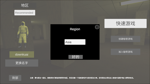 后室backrooms 官网正版(图5)