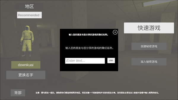 后室backrooms 官网正版(图9)
