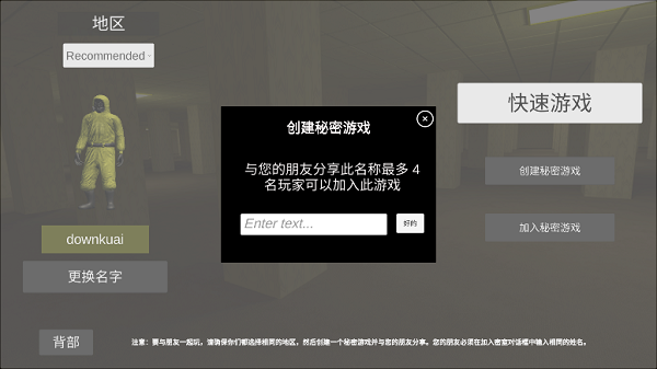 后室backrooms 官网正版(图6)