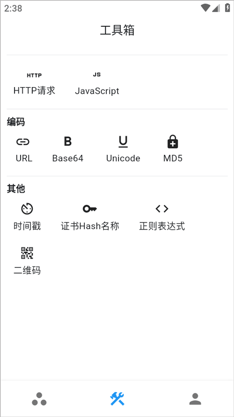 
proxypin 最新版